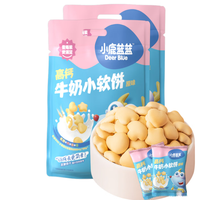 小鹿蓝蓝 量贩2袋 66包高钙小软饼