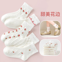 卡拉美拉 儿童袜子 棉袜亲肤透气  10双