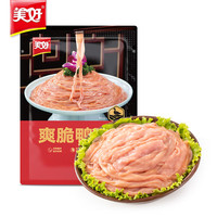 美好 爽脆鸭肠 1斤装500g