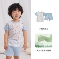 丽婴房 第十代天丝套装+内衣共3件套