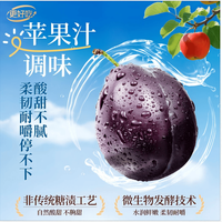 良品铺子 果汁酵素西梅420g无添加西梅干