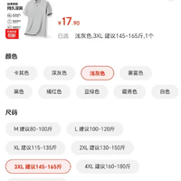 230克重磅 美式抗皱polo衫 男女同款