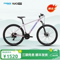 千里达 M520山地自行车成年人禧玛诺24速桶轴油碟男女学生通勤单车 迷雾紫 24速 27.5*15.5