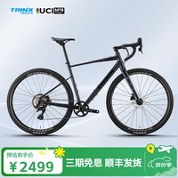 千里达 搏途G10桶轴油碟蓝图10速砾石公路车瓜车弯把公路车成人自行车男 灰黑 10速