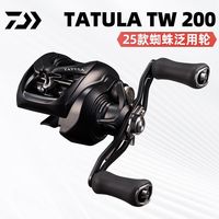 百亿补贴：达亿瓦 TATULA 200 黑蜘蛛水滴轮 25新款