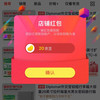 京东外交官京东自营旗舰店关注实测20京豆，签到三天30京豆
