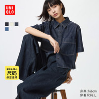 优衣库 女装牛仔箱型衬衫 483877