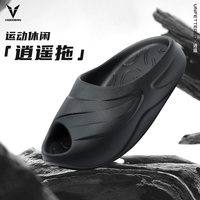  VEIDOORN/维动 超临界发泡 男士运动拖鞋