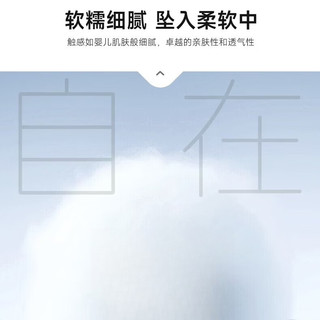 Baleno/班尼路 纯棉插肩袖撞色短袖T恤 女 S