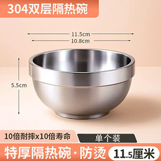  韩笑 防烫 儿童碗