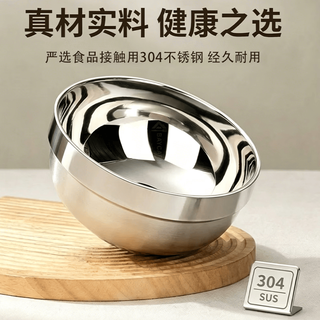  韩笑 防烫 儿童碗