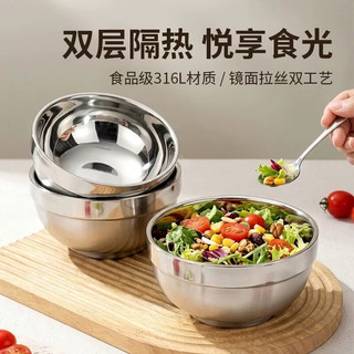  韩笑 防烫 儿童碗