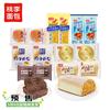 桃李 面包组合 1120g 蛋皮卷2+鸡蛋香松2+黄油2+巧乐角奥巧2+钱币2+天牛2+花式2