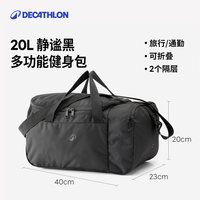 移动端：迪卡侬 男子单肩斜挎包 8580082