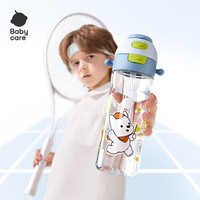 babycare 双饮户外水杯 500ml 儿童水壶