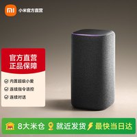 小米 智能音箱 Pro