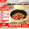 北鼎 珐琅锅 24cm 小鹅黄