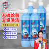 净佰俐 洁厕灵 500ml*4瓶 马桶清洁剂