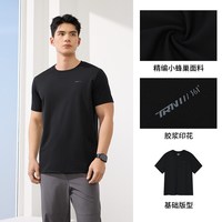 361° 男子运动短袖T恤