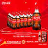 可口可乐 汽水 300ml*24瓶
