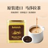 Nathmulls 玛莎拉茶 特级 125g 罐装