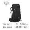 OSPREY Kyte 户外登山包 38L 女款