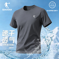 乔丹 速干t恤 短袖2026夏 羽毛球运动上衣