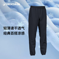 迪卡侬 新款男女速干运动裤休闲健身跑步训练快干312019