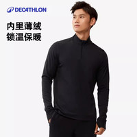 迪卡侬 运动长袖T恤 加绒卫衣训练健身跑步145903