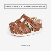 泰兰尼斯 软底防滑 儿童凉鞋