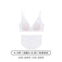 移动端：Ubras 性感蕾丝 女士内衣套装