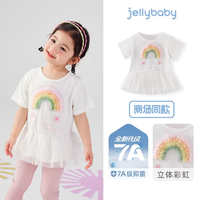 移动端：jellybaby [7A抗菌]女童t恤夏季宝宝透气时髦上衣小童圆领薄夏装潮儿童短袖