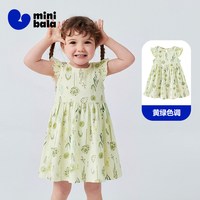迷你巴拉 巴拉女童裙子宝宝亲肤舒适透气纯棉网眼甜美连衣裙2026夏