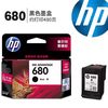 惠普 680墨盒黑色/彩色3636 3638 3838 2678 5088 1118 2676 4678 4538 3776 2138 4538 4678打印机