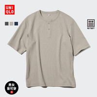 优衣库 男士快干华夫格亨利领短袖T恤 475361