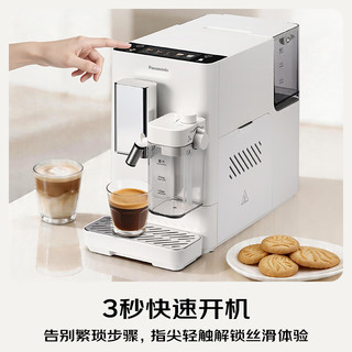 松下 NC-EA802 全自动研磨一体双锅炉意式咖啡机
