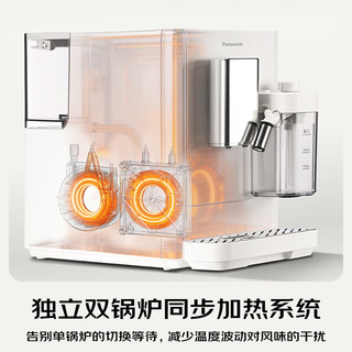 松下 NC-EA802 全自动研磨一体双锅炉意式咖啡机
