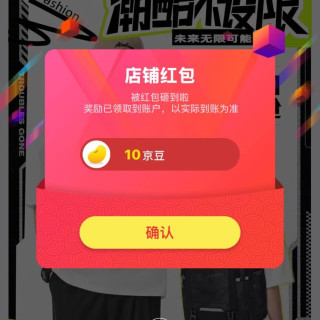 简单的关注有礼
