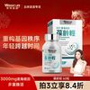 莱特维健 葆龄轻60粒 胶囊