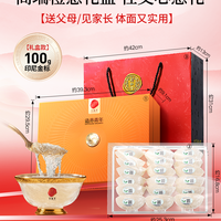 同仁堂 燕窝 100g 燕盏