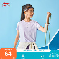 李宁 渐变印花设计 儿童短袖T恤