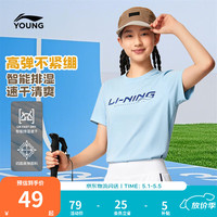 李宁 吸湿排汗 儿童短袖T恤 冰爽蓝-2 110