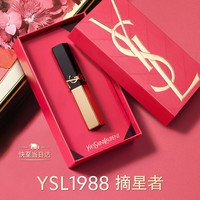 YSL 圣罗兰 哑光 口红  1988 摘星者 2.2g