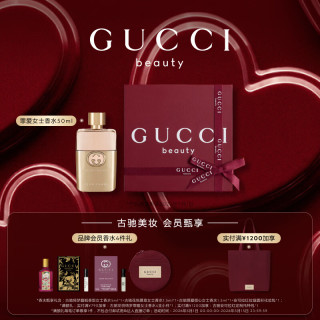 GUCCI 广藿花香调 女士香水 礼盒  50ml
