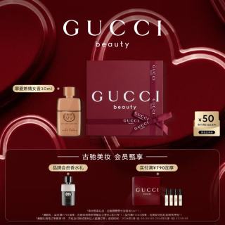 GUCCI 木质花香调 女士香水  30ml