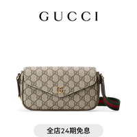 GUCCI Ophidia系列迷你手袋 红色 size1685512786