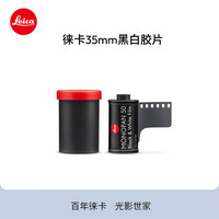 徕卡 胶卷  MONOPAN 50黑白胶片 35mm胶片（36张装）-四种颜色包装随机发货 14717