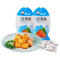 渔大叔 即食三文鱼