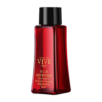 VIVE 雙妹 夜上海凝时奢养蜜露 15ml