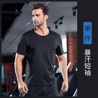 白木木 银膜暴汗服套装 2XL